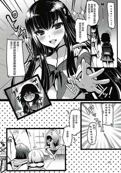 第21頁圖