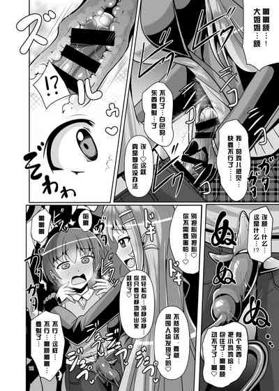 第13頁圖