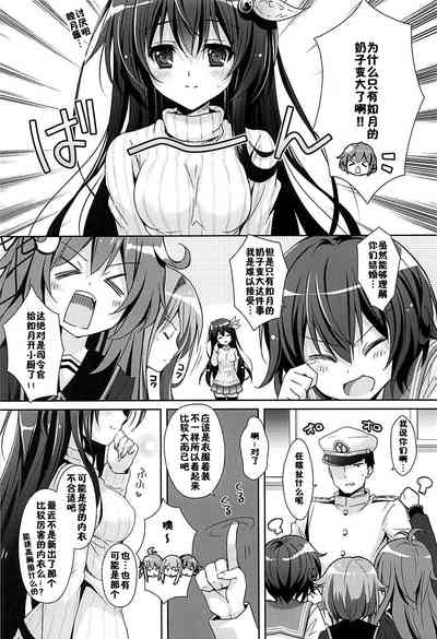 第5页图
