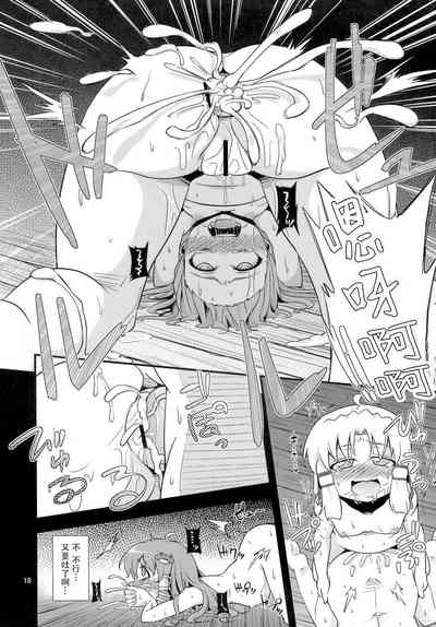 第17頁圖