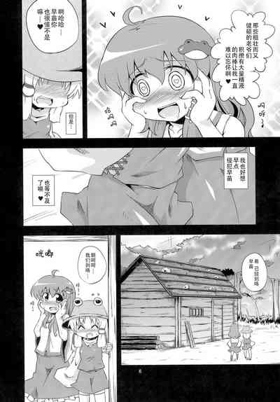 第5頁圖