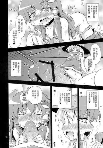 第9頁圖