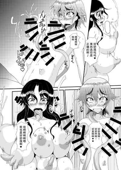 第21页图
