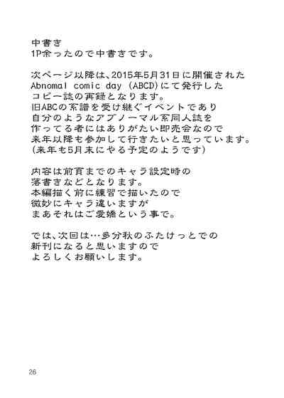 第25页图