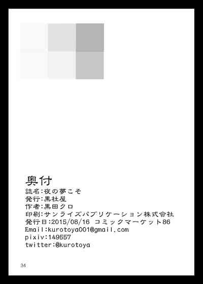 第33页图