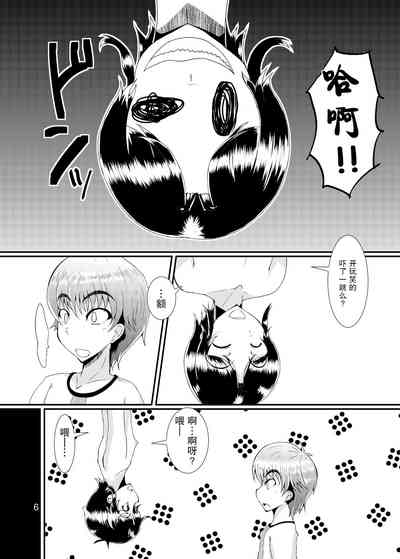 第5页图