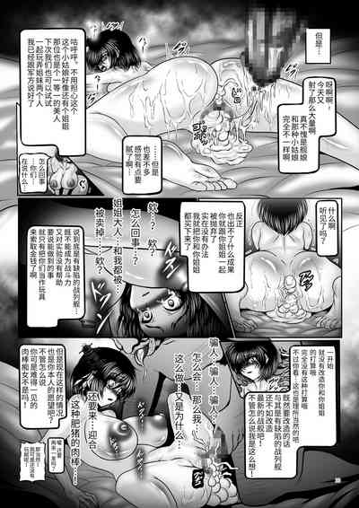 第9页图