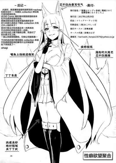 第25頁圖