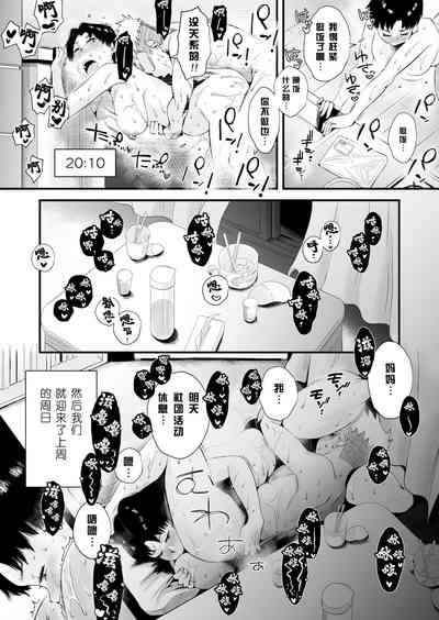 第21頁圖