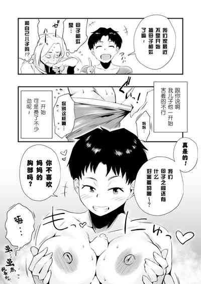 第9頁圖