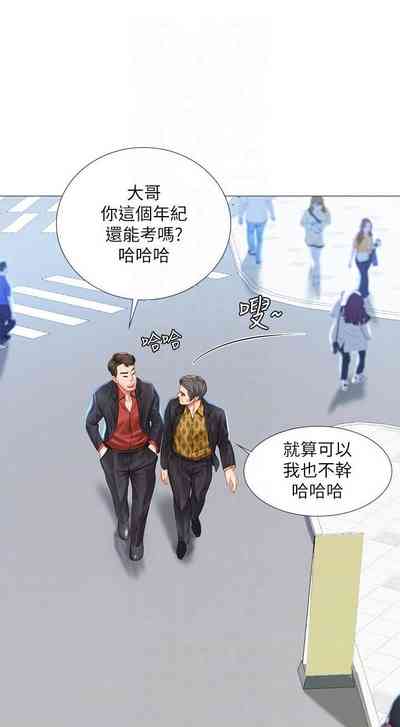 第333页图