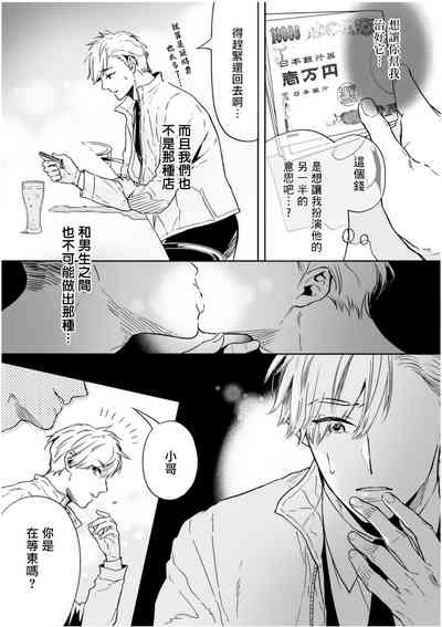 第125頁圖