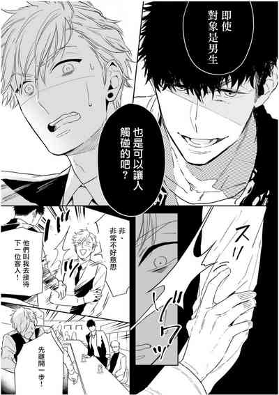 第21頁圖
