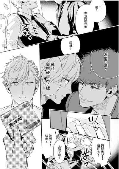 第29頁圖