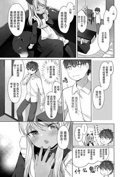 第25頁圖