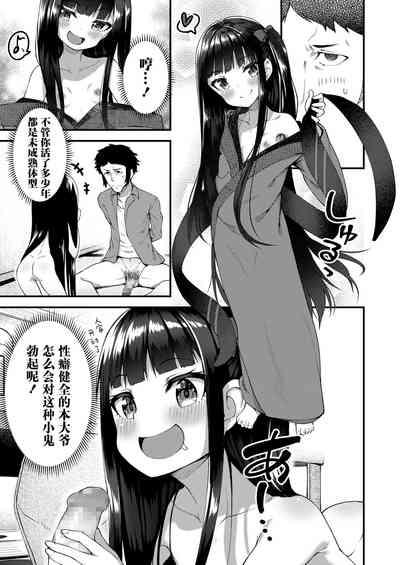 第9頁圖