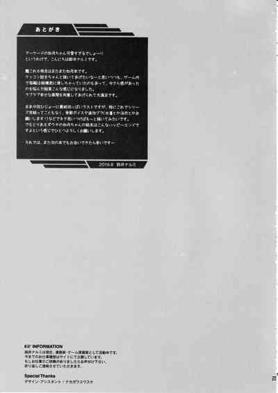 第25頁圖