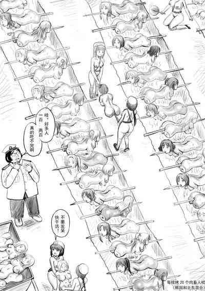 第149頁圖