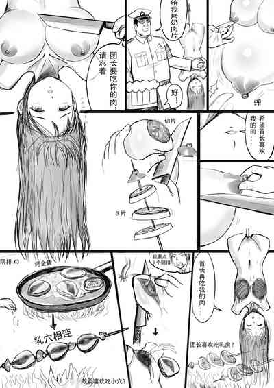 第153頁圖