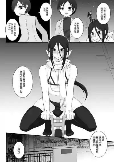 第9页图