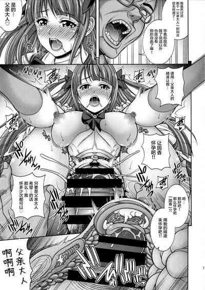 第17页图