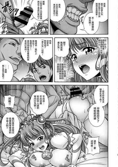第5页图