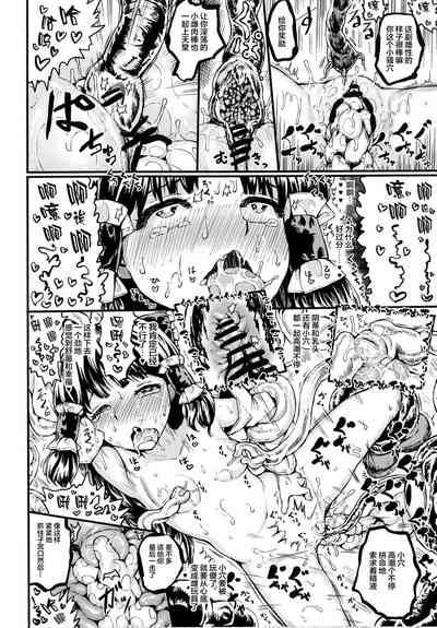 第9頁圖