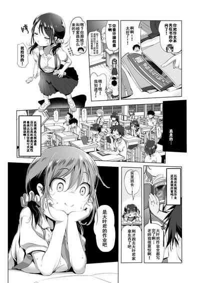 第5頁圖