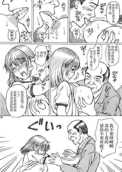 第21页图