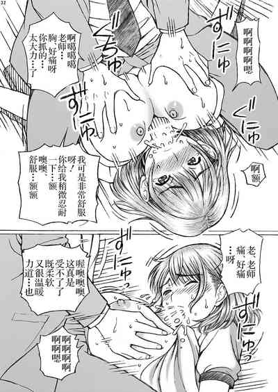 第33页图