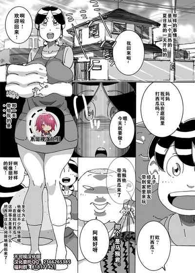 第1页图