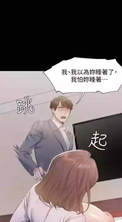 第105頁圖