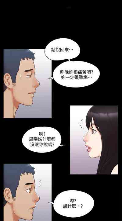 第93頁圖