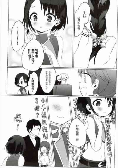 第21页图