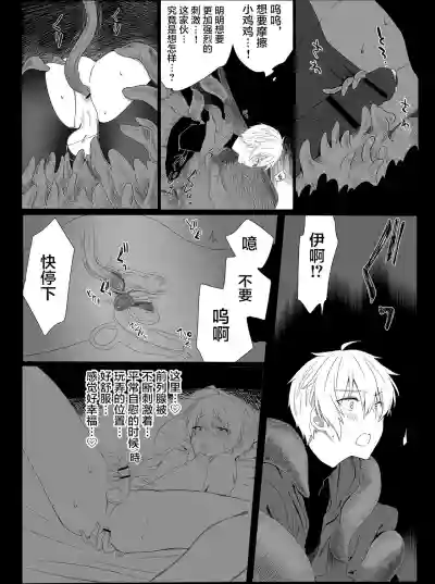 第13頁圖