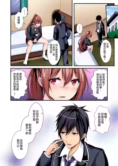 第5頁圖