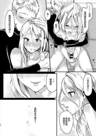 第33頁圖