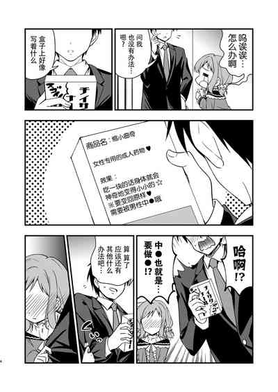 第5頁圖