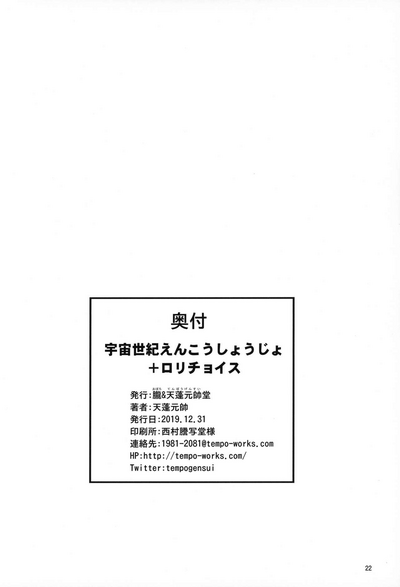 第21页图