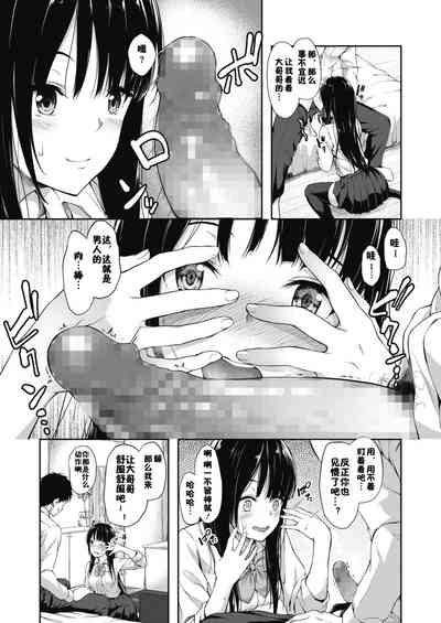 第5页图
