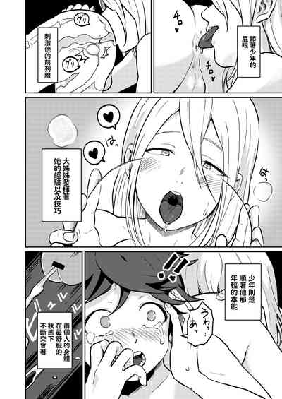 第33頁圖
