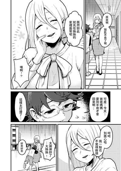 第5頁圖