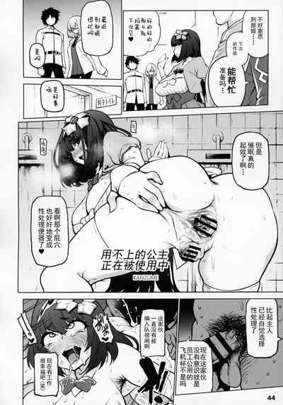 第45頁圖