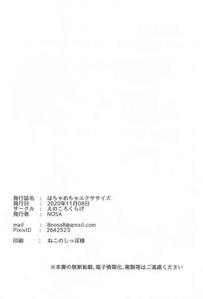 第21页图