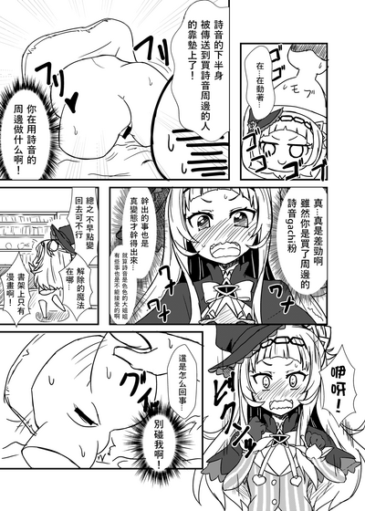 第5頁圖