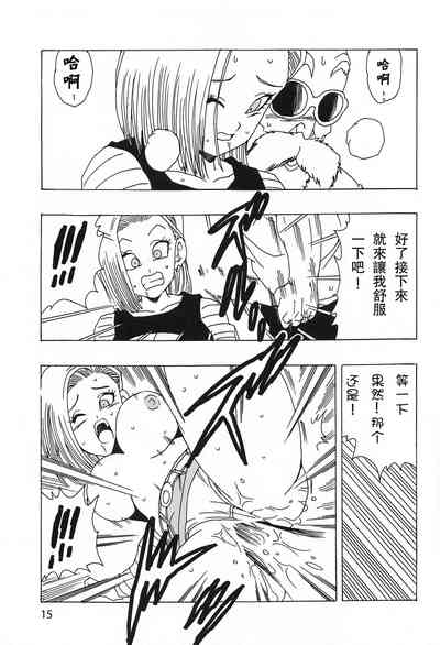 第17頁圖