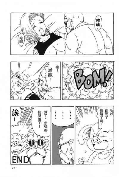 第25頁圖