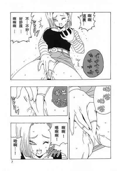 第9頁圖