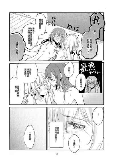第17頁圖