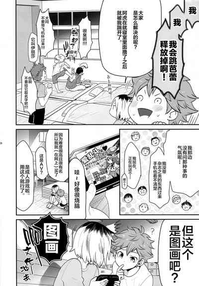 第5頁圖